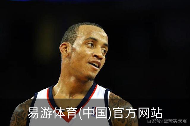 易游体育(中国)官方网站简介